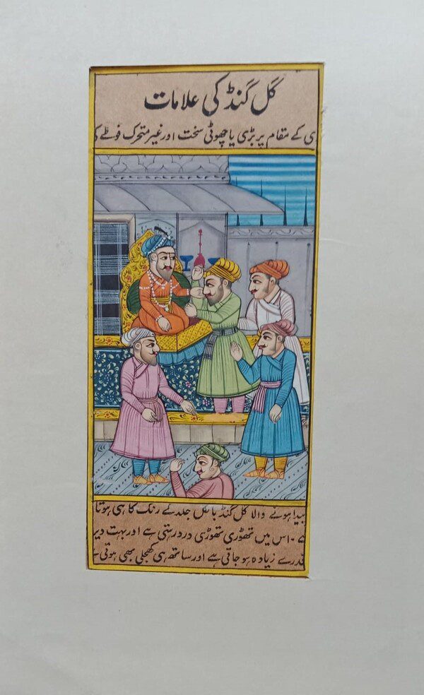 Mughal Court Justice Scene Miniature Painting – Royal Darbar Judgment Artwork